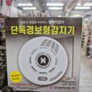 경보 코아 이미지