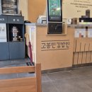 고봉민김밥인 광주쌍촌점 이미지