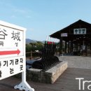 섬진강 물길 이미지