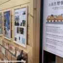 강남경기검도관