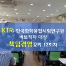 융합컨설팅그룹