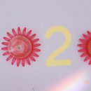 행복애농원 이미지