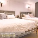 광덕유니크 | 침실을 변신시킨 프렌치가구 듀바리침대 배송 후기 _반포자이 배송 후기