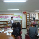 남양평생교육센터 이미지