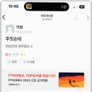 천안와이어주짓수 네이버블로그