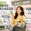 올리브영 동수원사거리점 네이버블로그