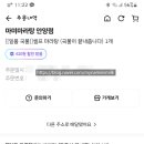 마미마라탕 이미지