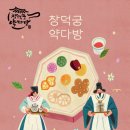 고궁다방 - 경주시 감포읍 | 고궁다방