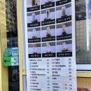 상신하길로274번길L | [화성 향남] 샌드위치 맛집 어스샌드위치 후기 (단체주문o)