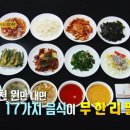 최가네 청춘족발 - 예천군 | 최가네 청춘족발