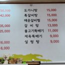 꿀쌈함흥면옥
