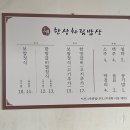 보문역 5번출구 이미지