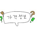 배스킨라빈스주안역북부