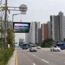대기오염전광판 - 162 | 대기오염전광판