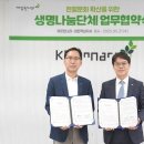 대한적십자사 이미지