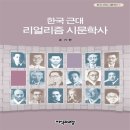 송기한