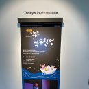 그림자놀이 길동무 북두칠성 이미지