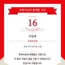 더나눔요양보호사교육원 네이버블로그