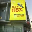 더돈1187(The 돈 1187) | [광주 산수동 맛집] The 돈 1187 재방문 후기|더돈1187, 솥뚜껑삼겹살 맛집