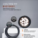 컴포트군자