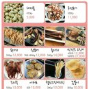 제니마켓 Daum카페