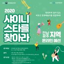 광주광역시문화원연합회 티스토리