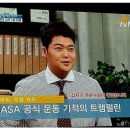 이지점핑 이미지