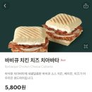 스타벅스 김해외동DT 이미지