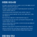 럭키 스크린 골프존 이미지