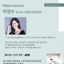 모임필라테스