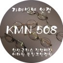 이태원 블링크 안경원 네이버블로그