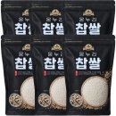 새마을농산