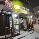 돈지메국밥 | 광주 용봉동 24시 맛집 &#34; 돈지메국밥 &#34; 내돈내산
