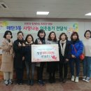 사랑의문고 이미지