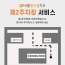 서울봉선생치과의원 네이버블로그