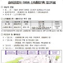 한양2차아파트 이미지