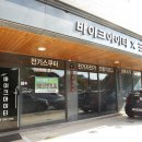 전주전동킥보드 수리 및 싼곳 바이크아이티
