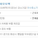 주식회사 씨와이 이미지