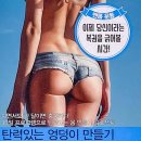 30일 다이어트 챌린지 시리즈–스쿼트(SQUAT) 이미지