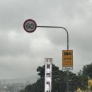 백년교동짬뽕 | 안산중국집 수인산업도로 장상동 돌판 짜장 백년교동짬뽕 후기