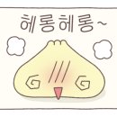 양양하다 양양읍 직영점 이미지