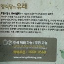 오뎅식당 이미지