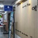 더예쁜피부관리실 네이버블로그