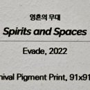 발렌