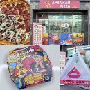빅스타피자구미옥계점 | 구미 피자맛집 아메리칸피자 옥계점 포장 후기!