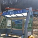 [국도4] 부여군 대덕리