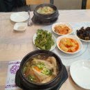 금계삼계탕 이미지