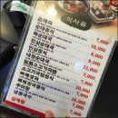 모두국밥 이미지