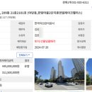 효성팰리스 이미지