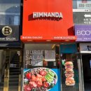 논현밝은약국 이미지